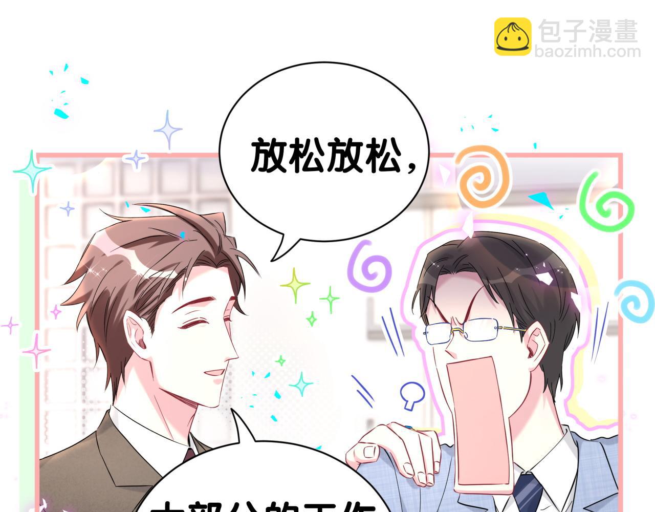 第266话 功德+10086(1/3)-第316话