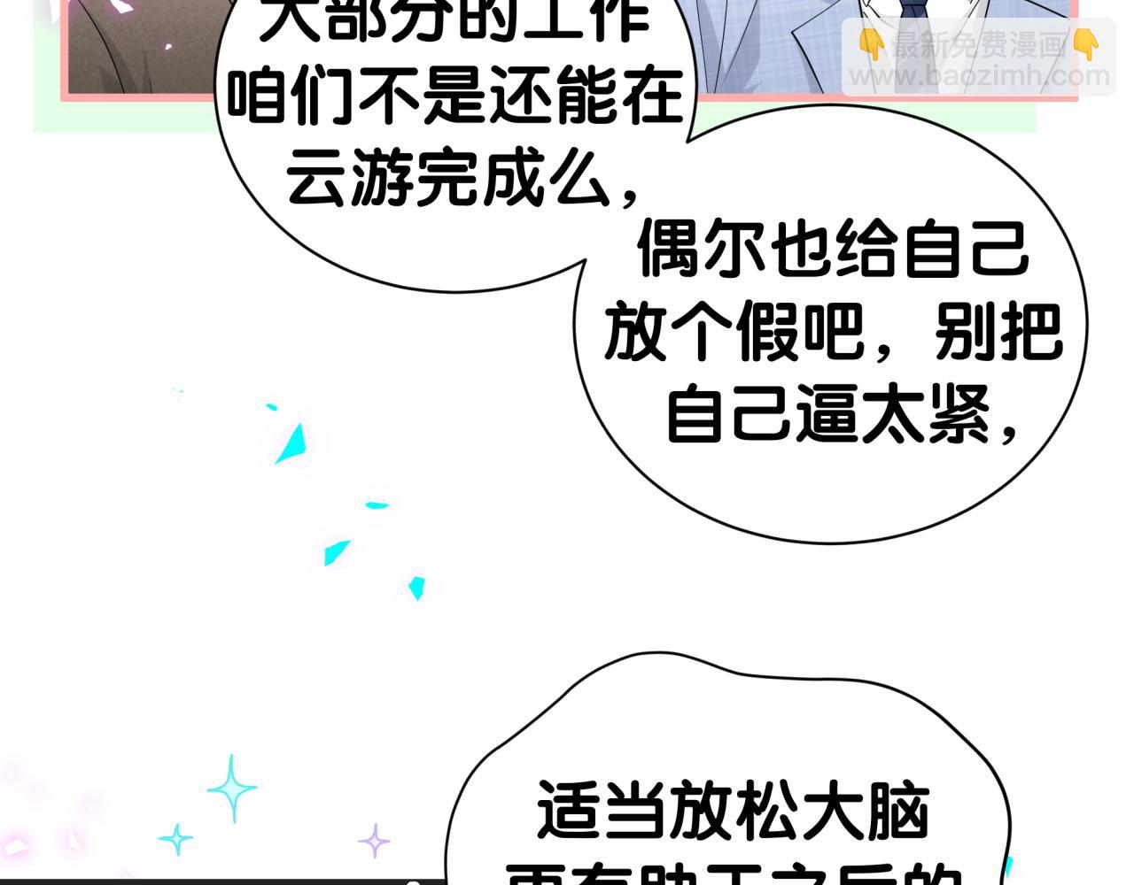 第266话 功德+10086(1/3)-第316话