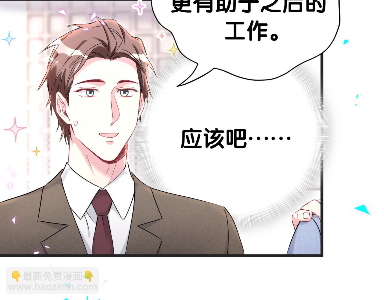 第266话 功德+10086(1/3)-第316话