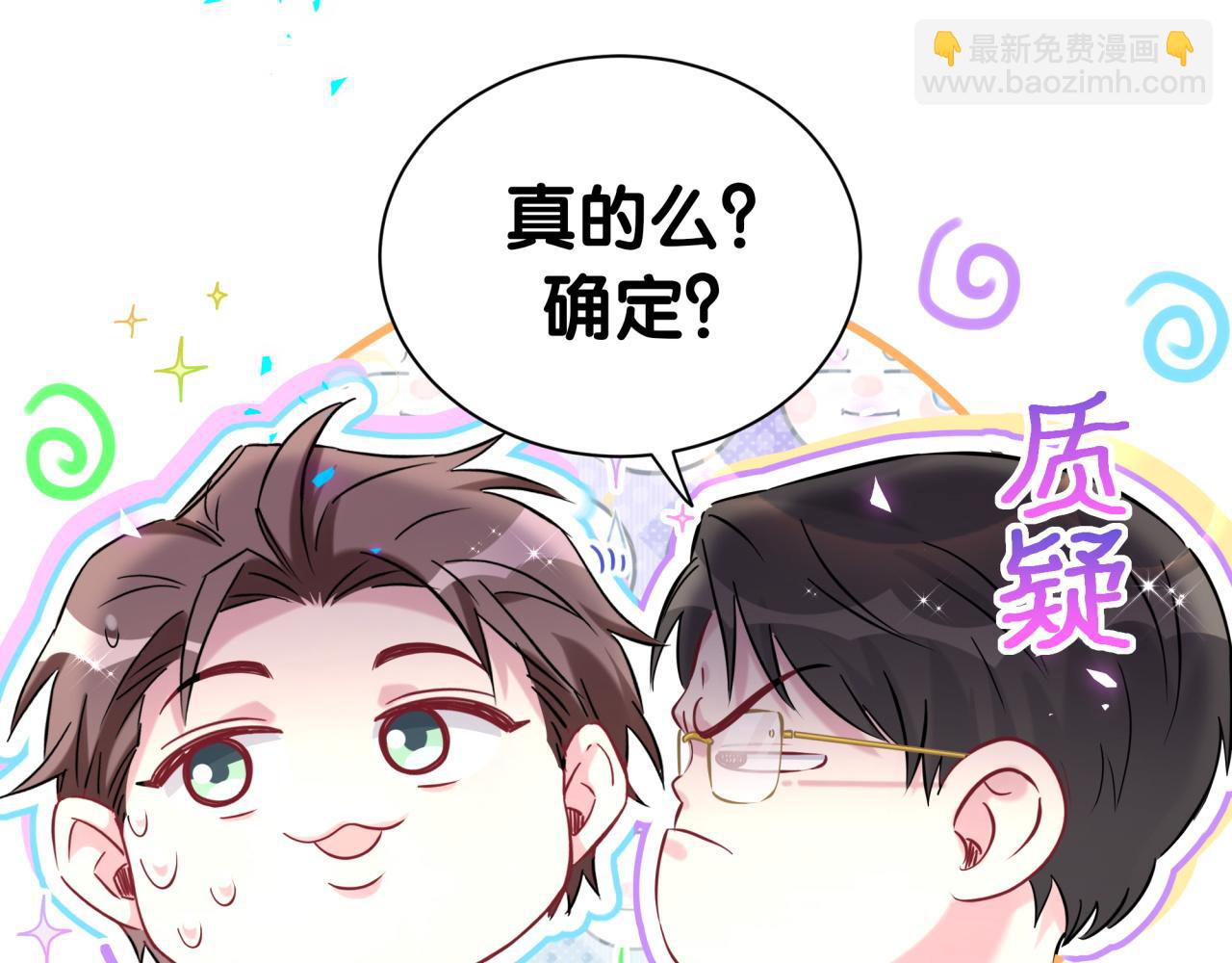 第266话 功德+10086(1/3)-第316话