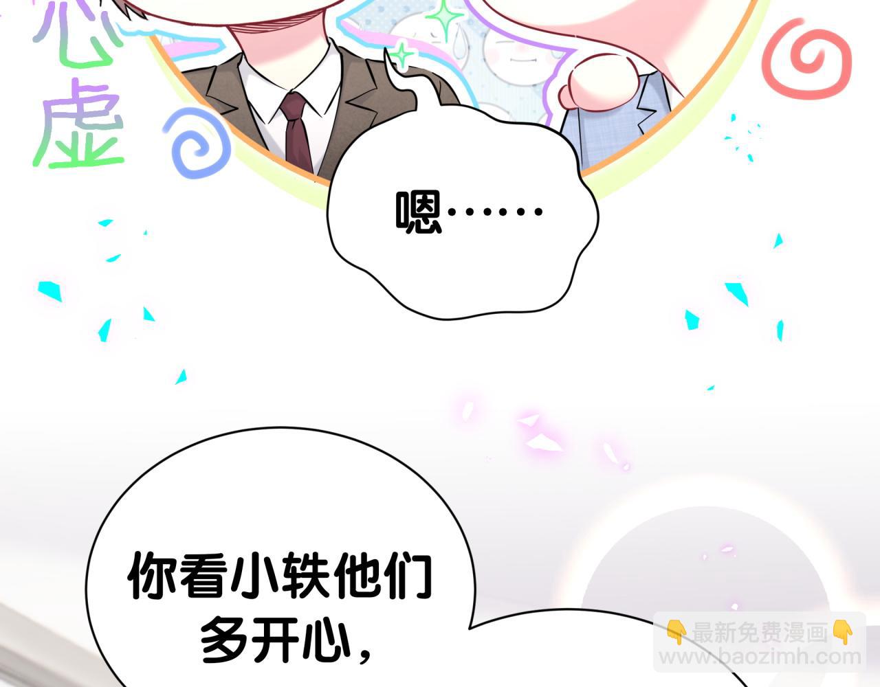 第266话 功德+10086(1/3)-第316话