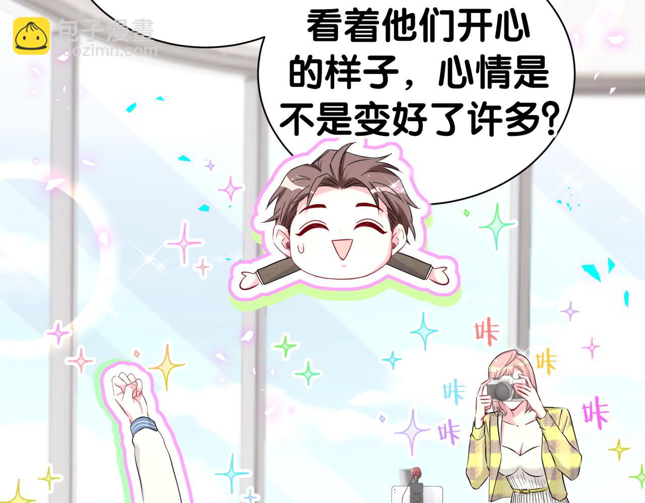 第266话 功德+10086(1/3)-第316话