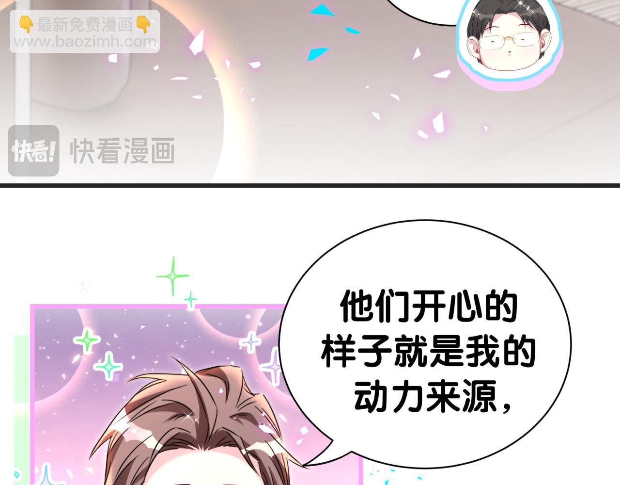 第266话 功德+10086(1/3)-第316话