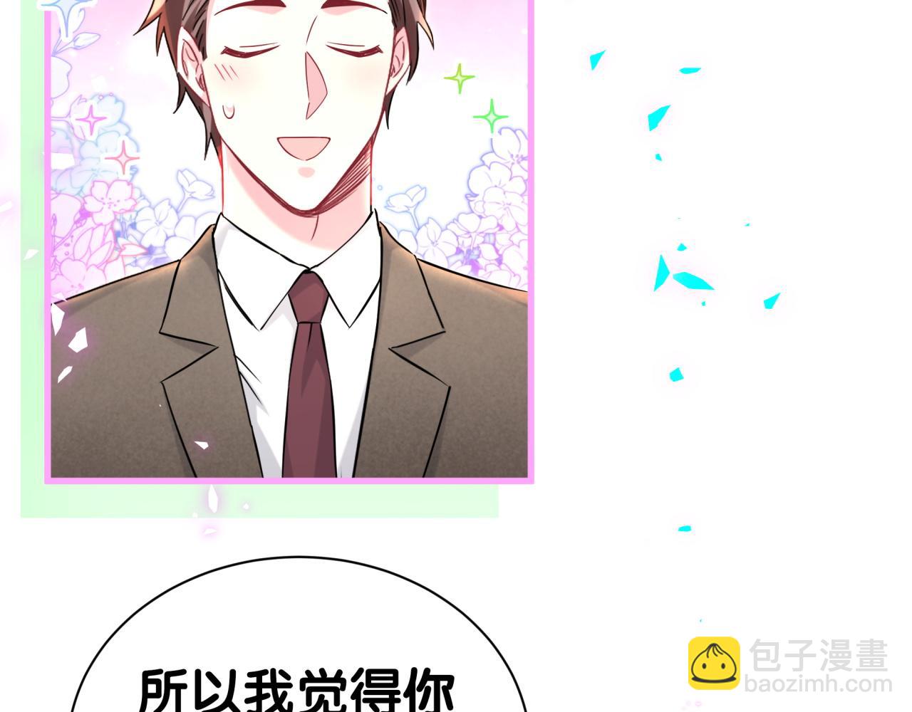 第266话 功德+10086(1/3)-第316话