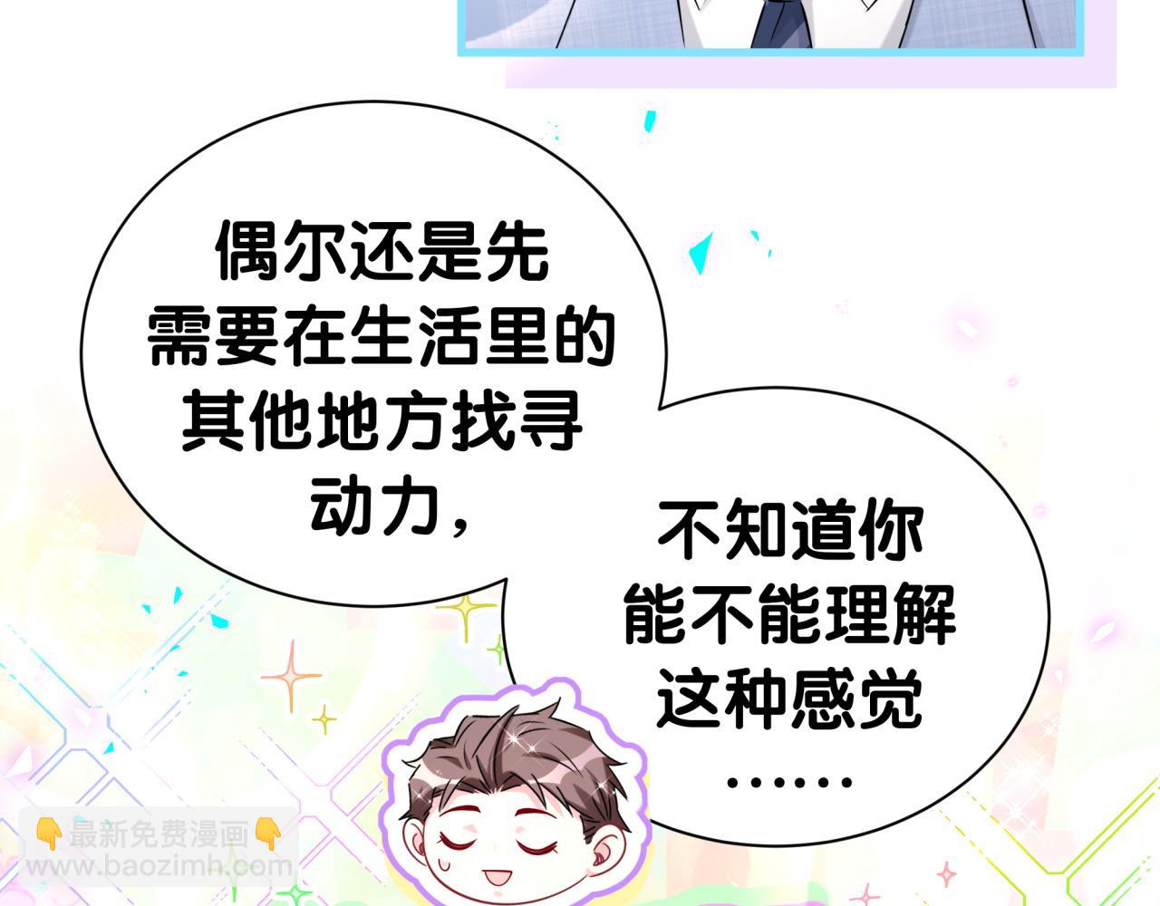 第266话 功德+10086(1/3)-第316话