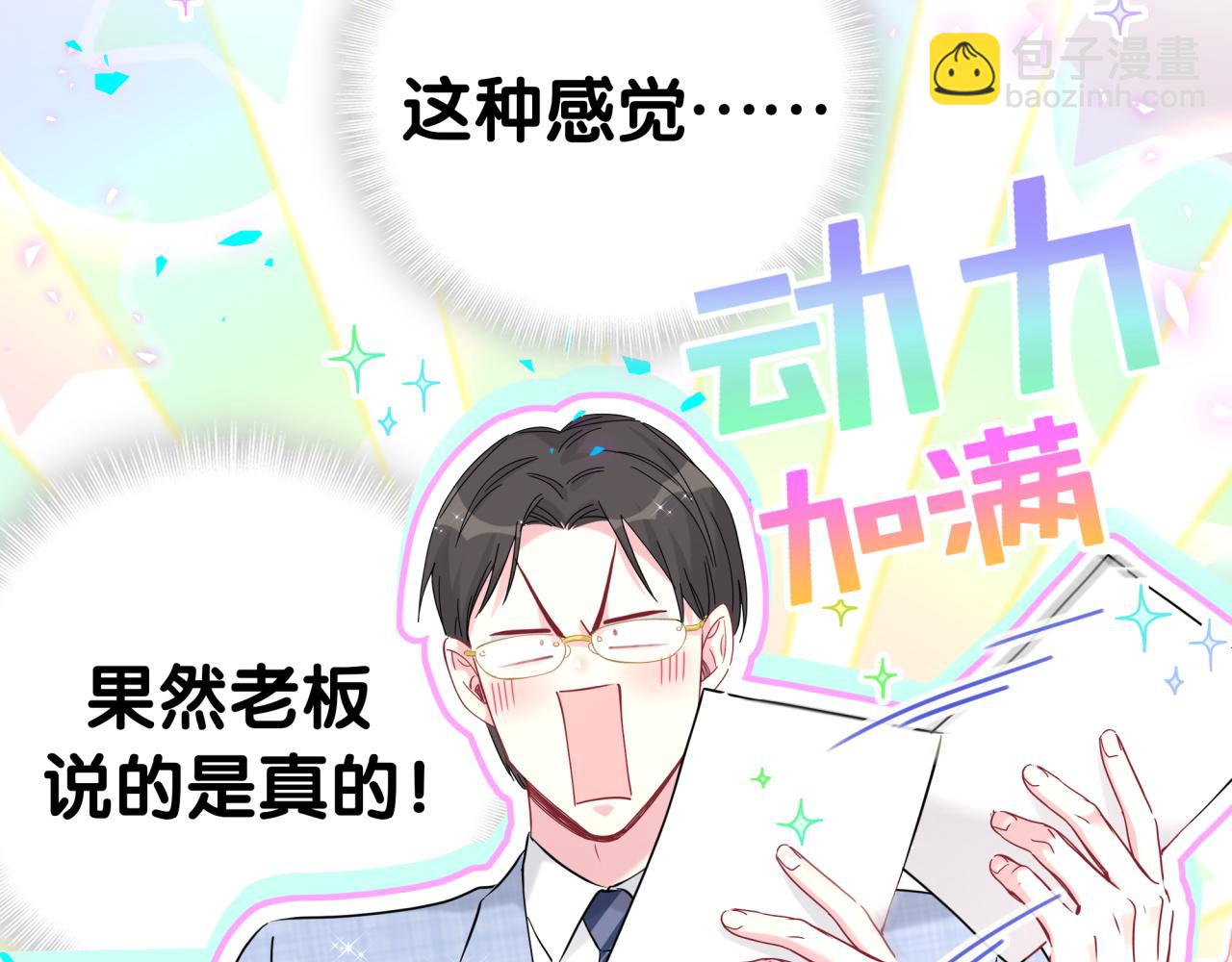 第266话 功德+10086(1/3)-第316话