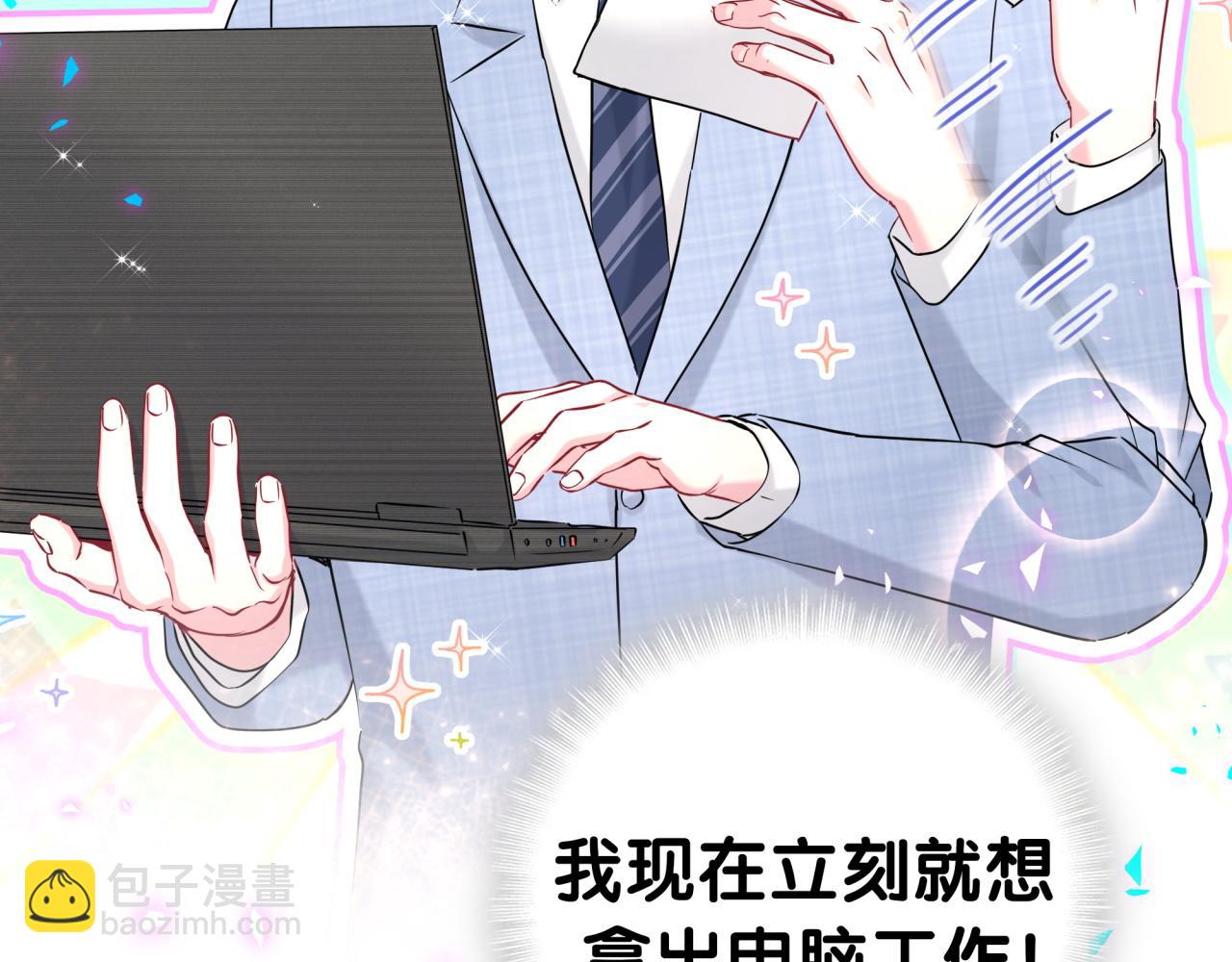 第266话 功德+10086(1/3)-第316话