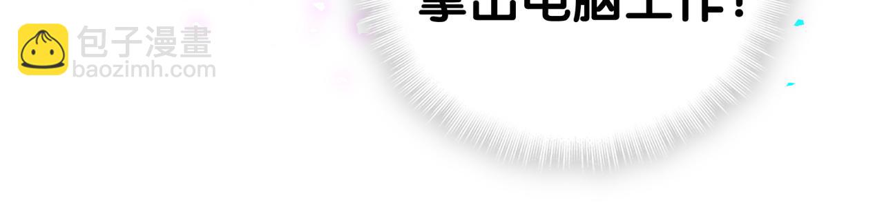 第266话 功德+10086(1/3)-第316话
