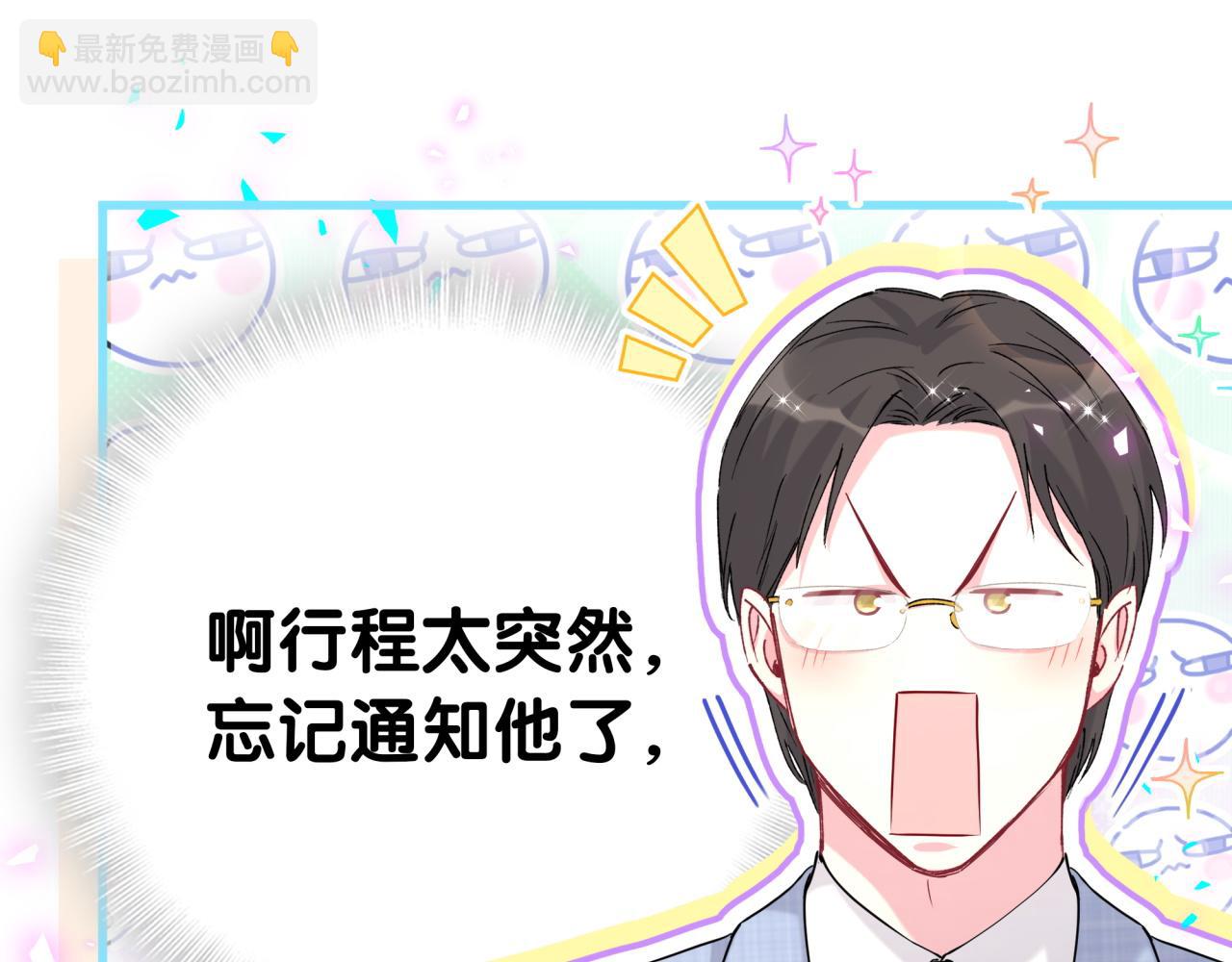 第266话 功德+10086(1/3)-第316话