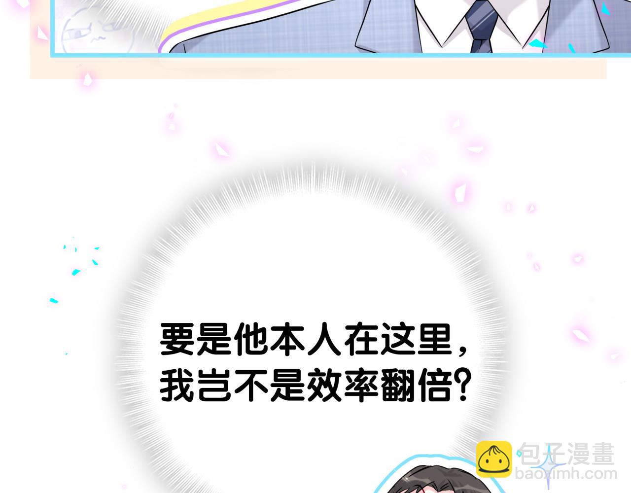第266话 功德+10086(1/3)-第316话