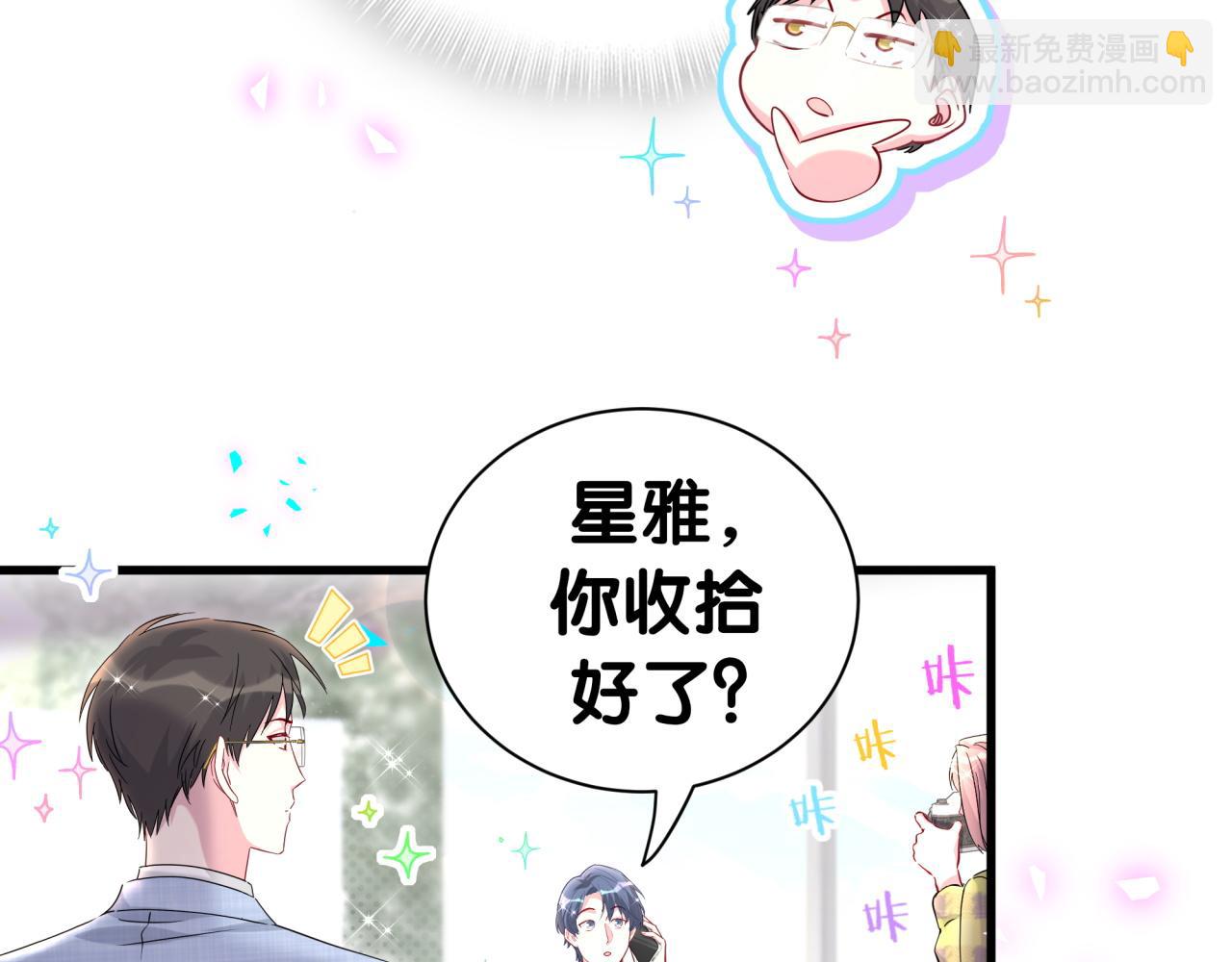 第266话 功德+10086(1/3)-第316话