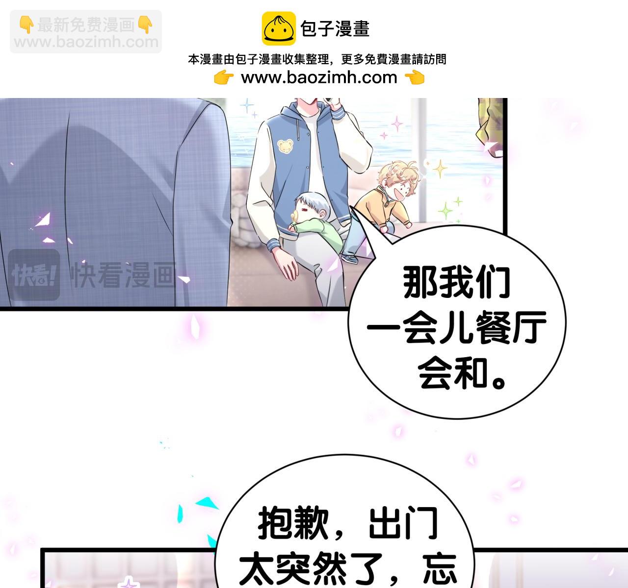 第266话 功德+10086(1/3)-第316话
