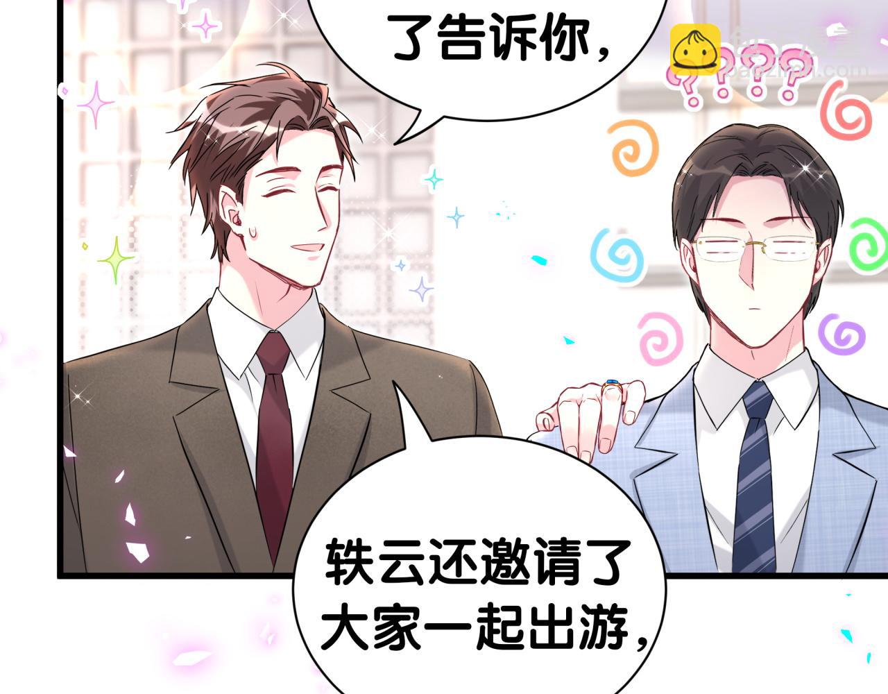 第266话 功德+10086(1/3)-第316话