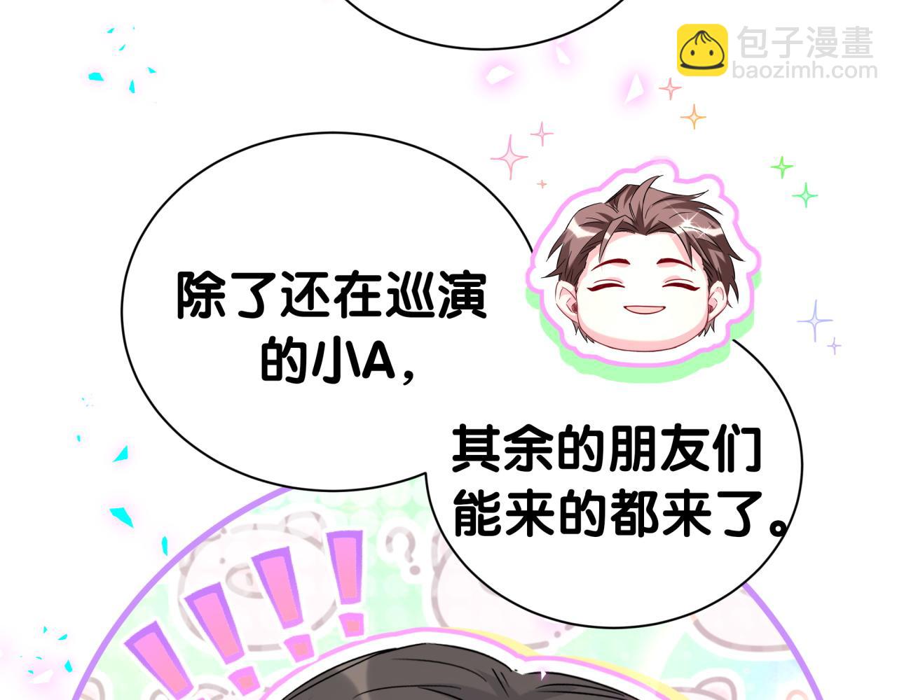 第266话 功德+10086(1/3)-第316话