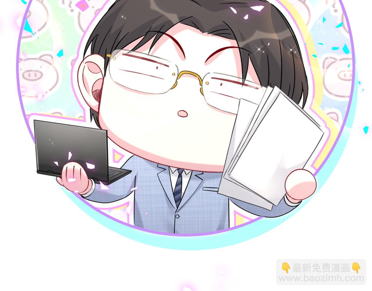 第266话 功德+10086(1/3)-第316话