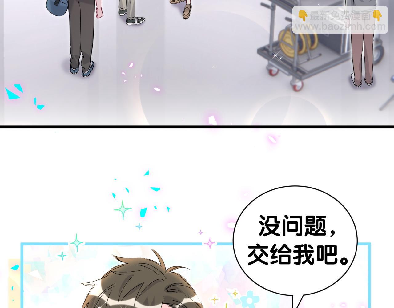 第266话 功德+10086(1/3)-第316话