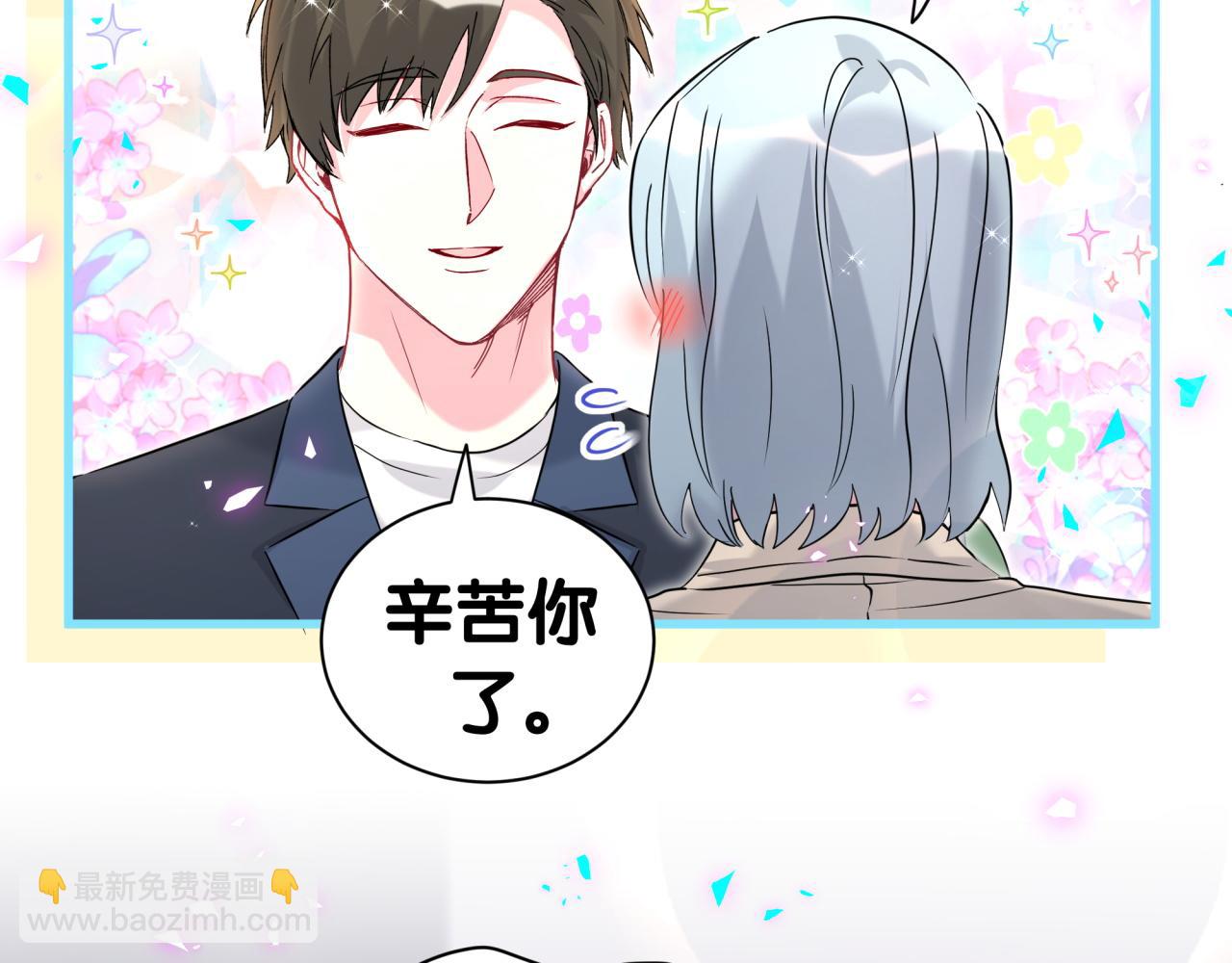 第266话 功德+10086(1/3)-第316话
