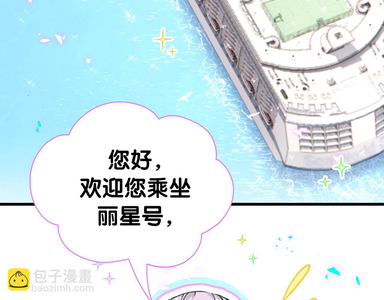 第266话 功德+10086(1/3)-第316话