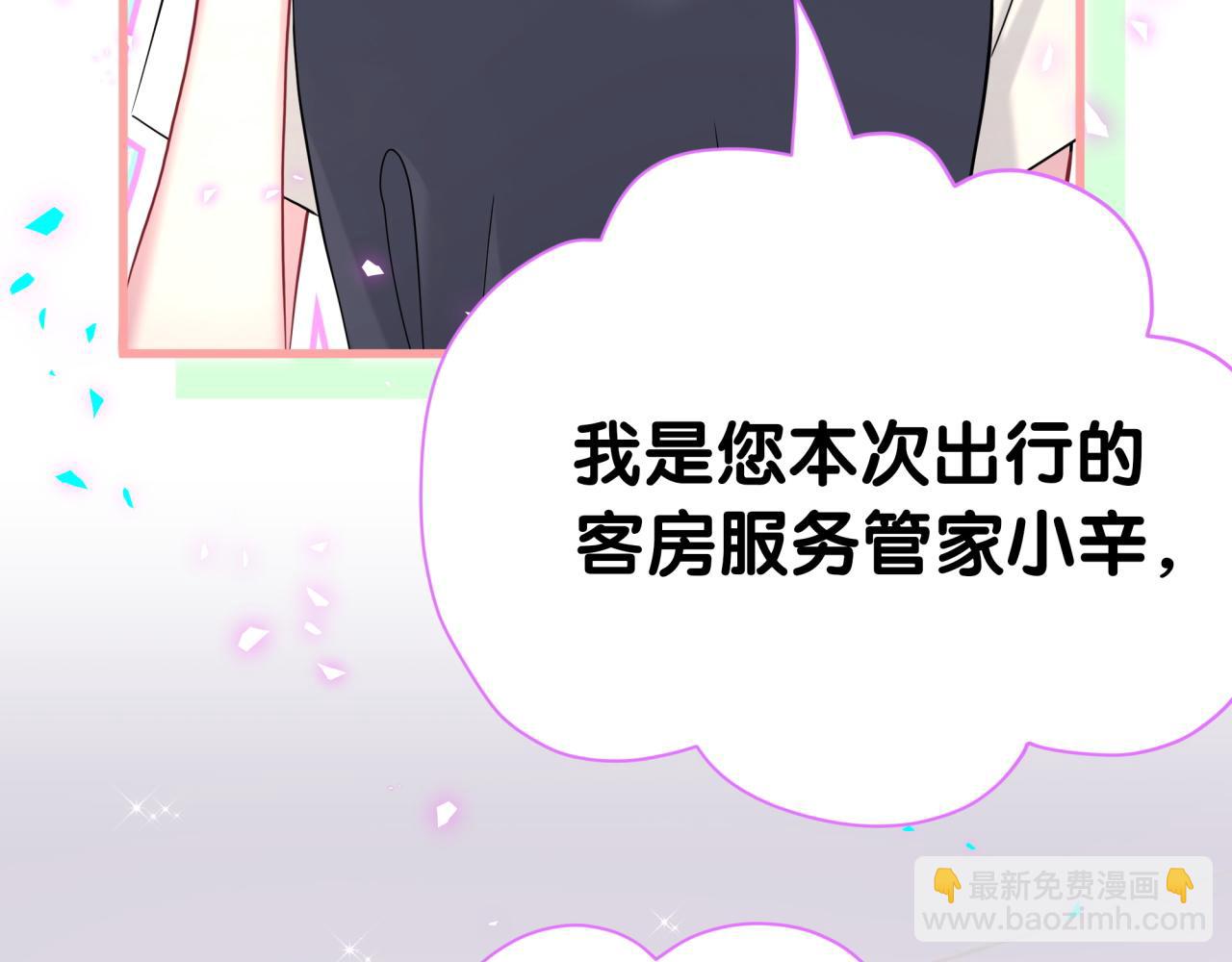 第266话 功德+10086(1/3)-第316话