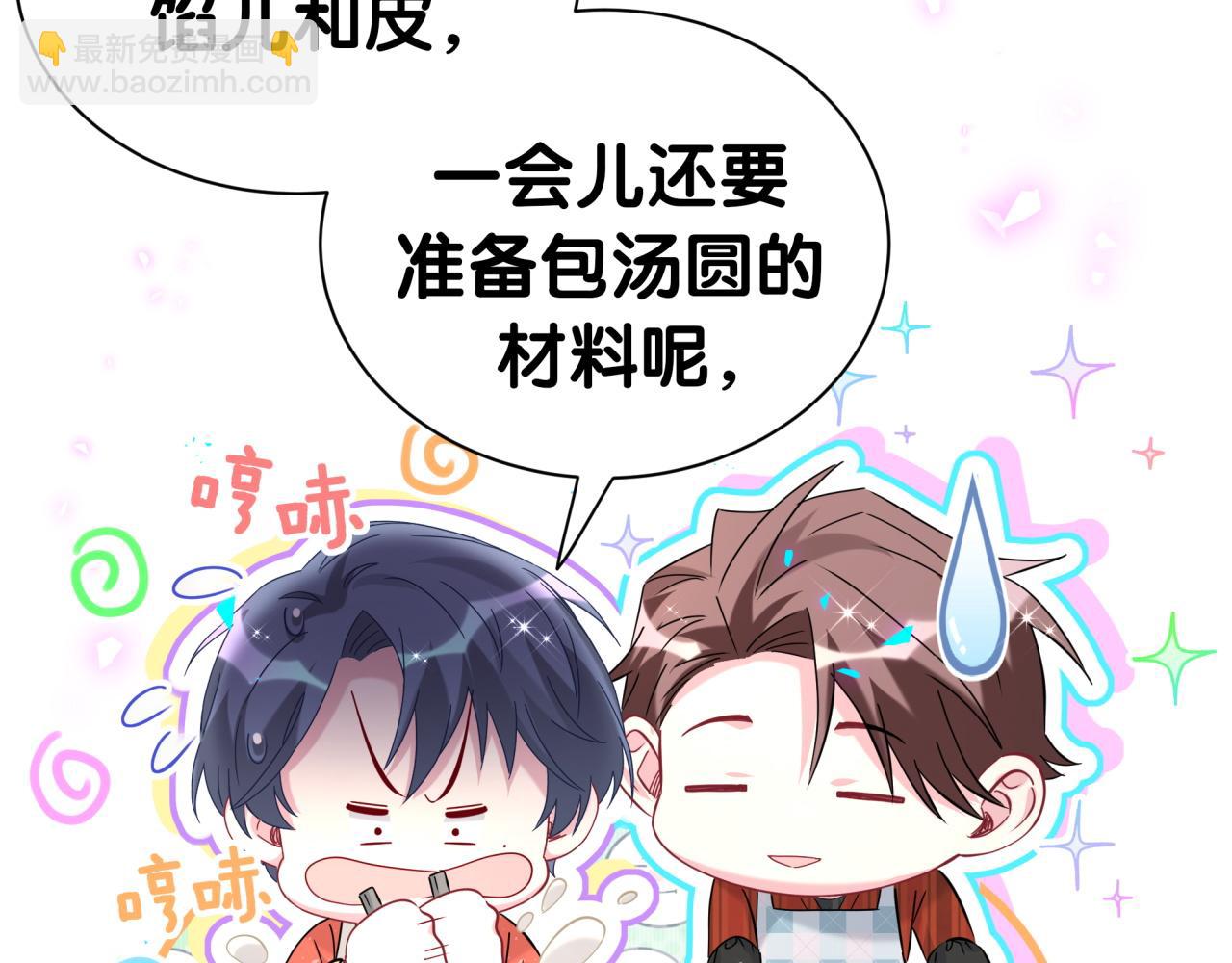 番外 2024新年快乐！(1/3)-第318话