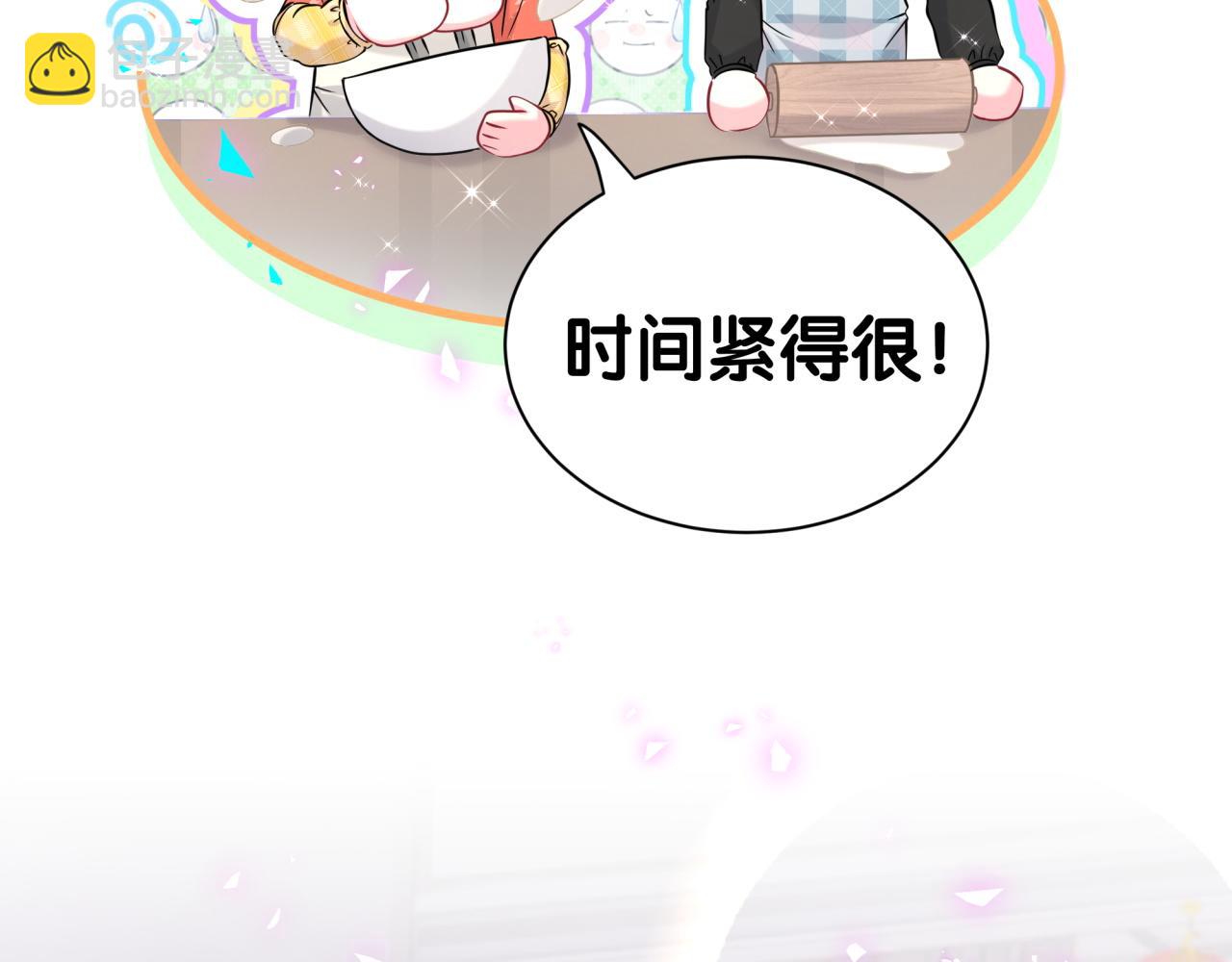 番外 2024新年快乐！(1/3)-第318话