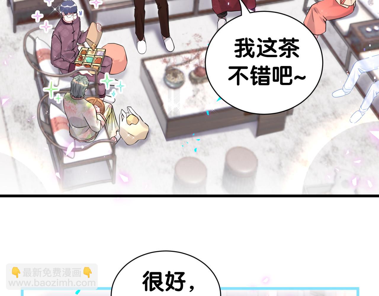 番外 2024新年快乐！(1/3)-第318话