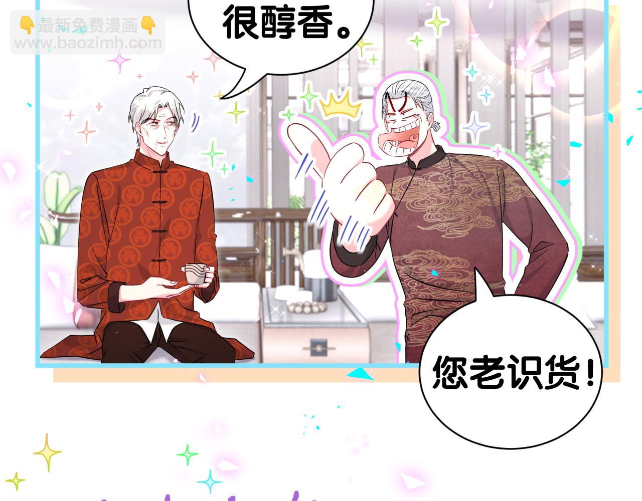 番外 2024新年快乐！(1/3)-第318话