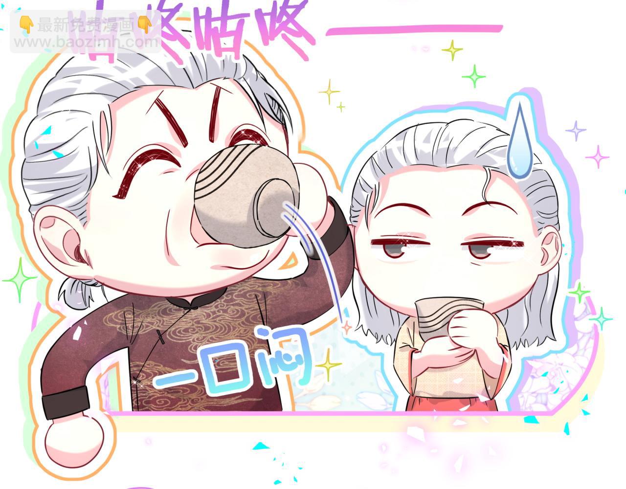 番外 2024新年快乐！(1/3)-第318话