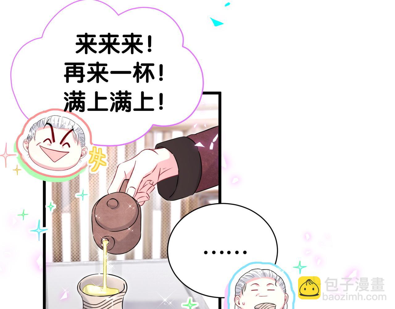 番外 2024新年快乐！(1/3)-第318话