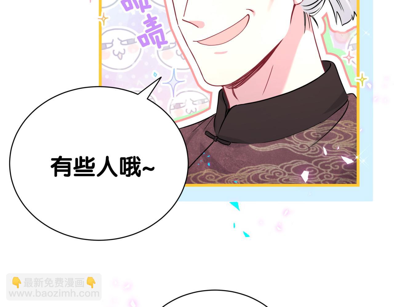 番外 2024新年快乐！(1/3)-第318话