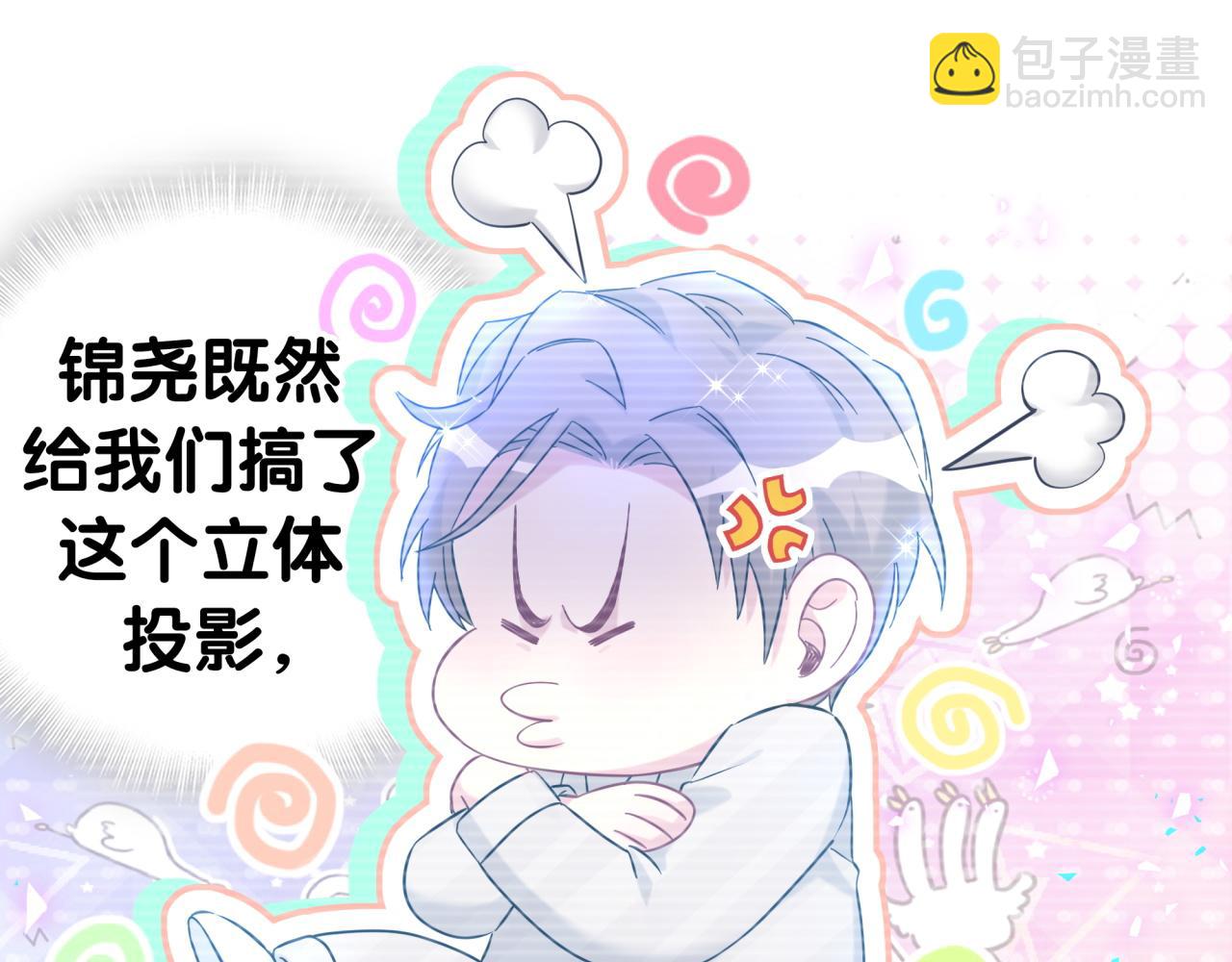 番外 2024新年快乐！(1/3)-第318话