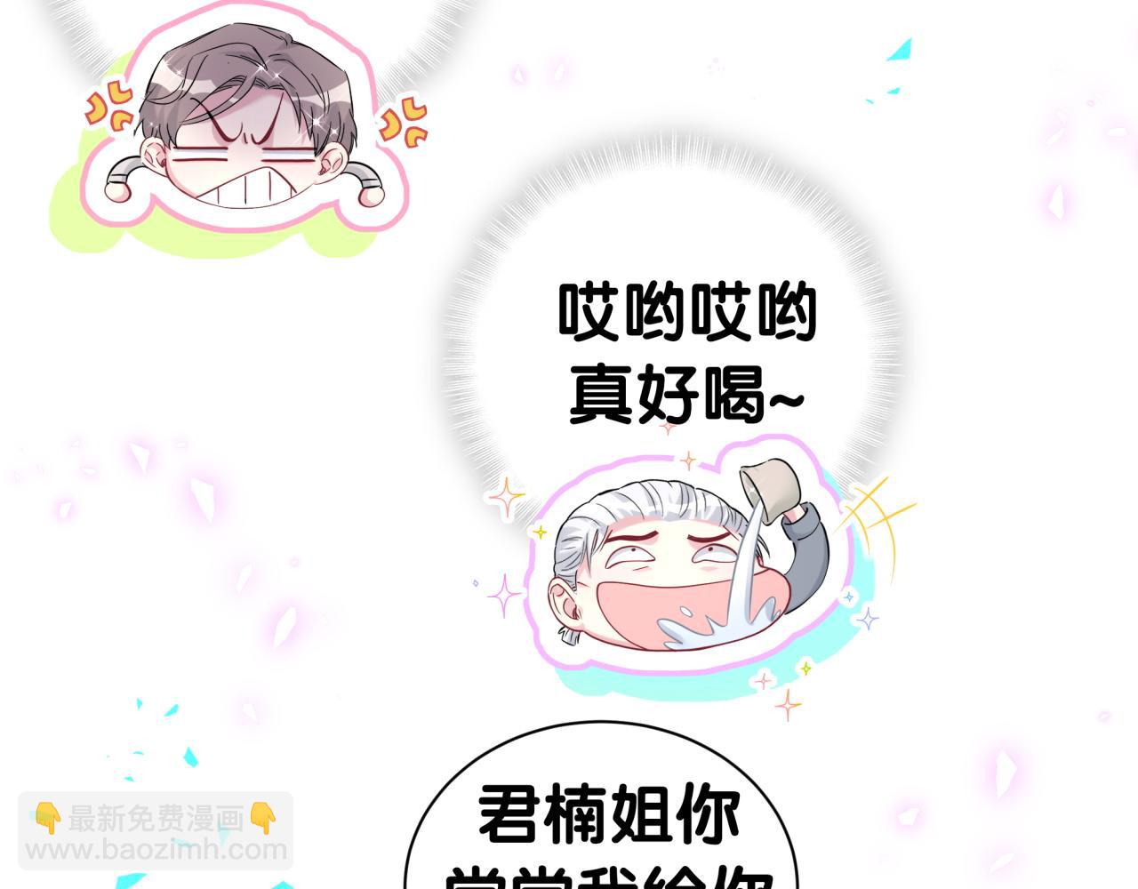 番外 2024新年快乐！(1/3)-第318话