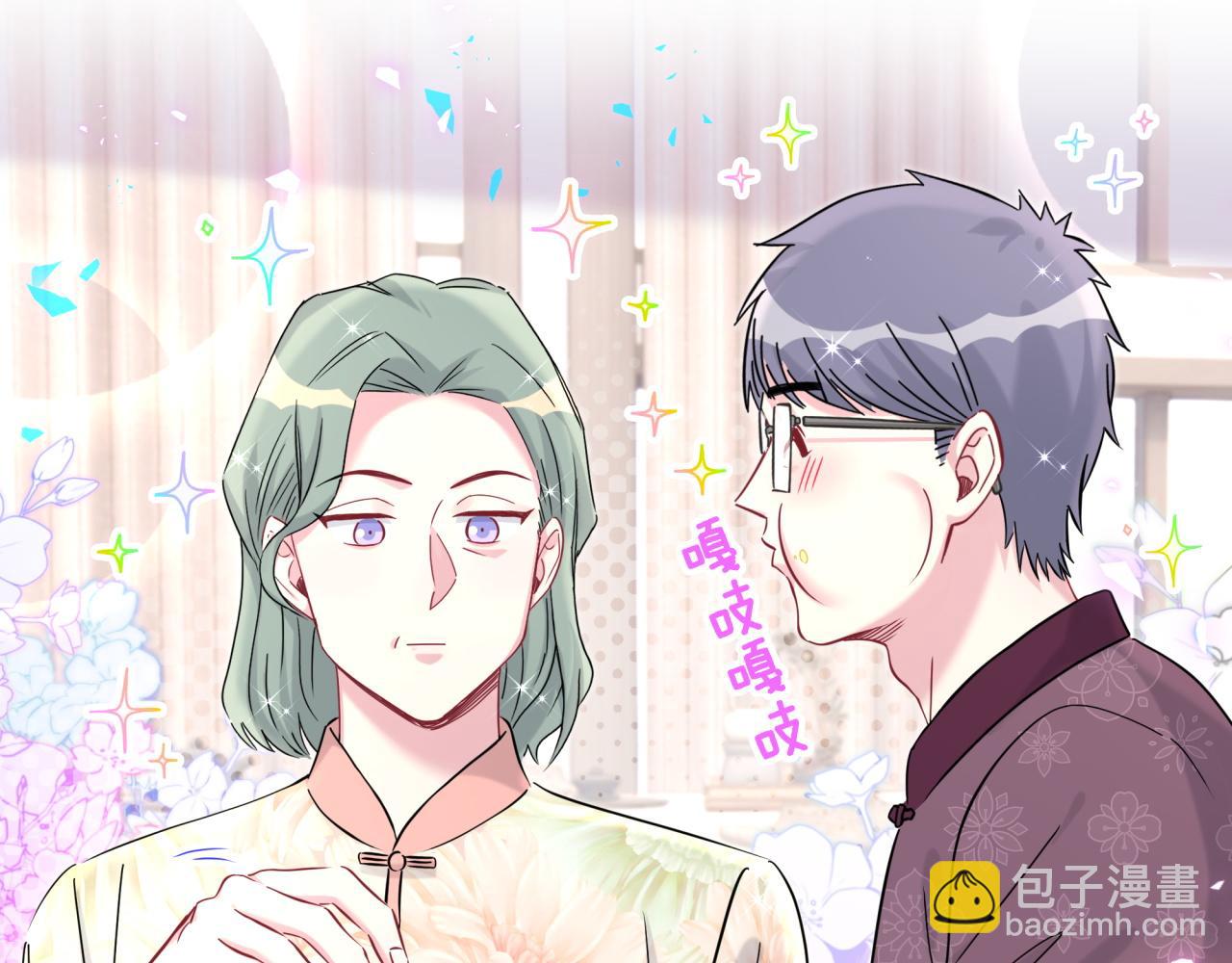 番外 2024新年快乐！(1/3)-第318话