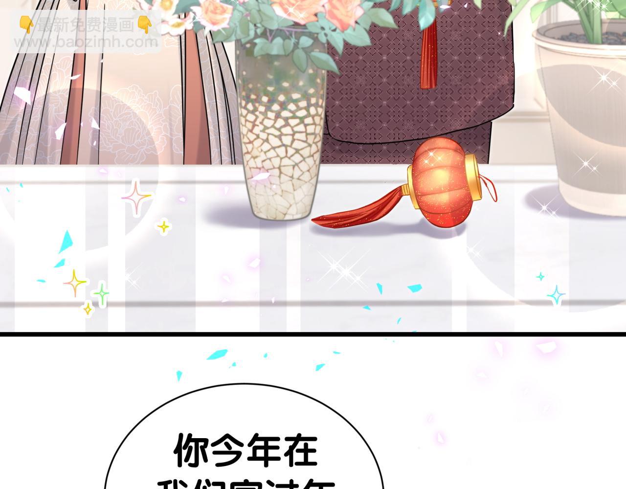 番外 2024新年快乐！(1/3)-第318话
