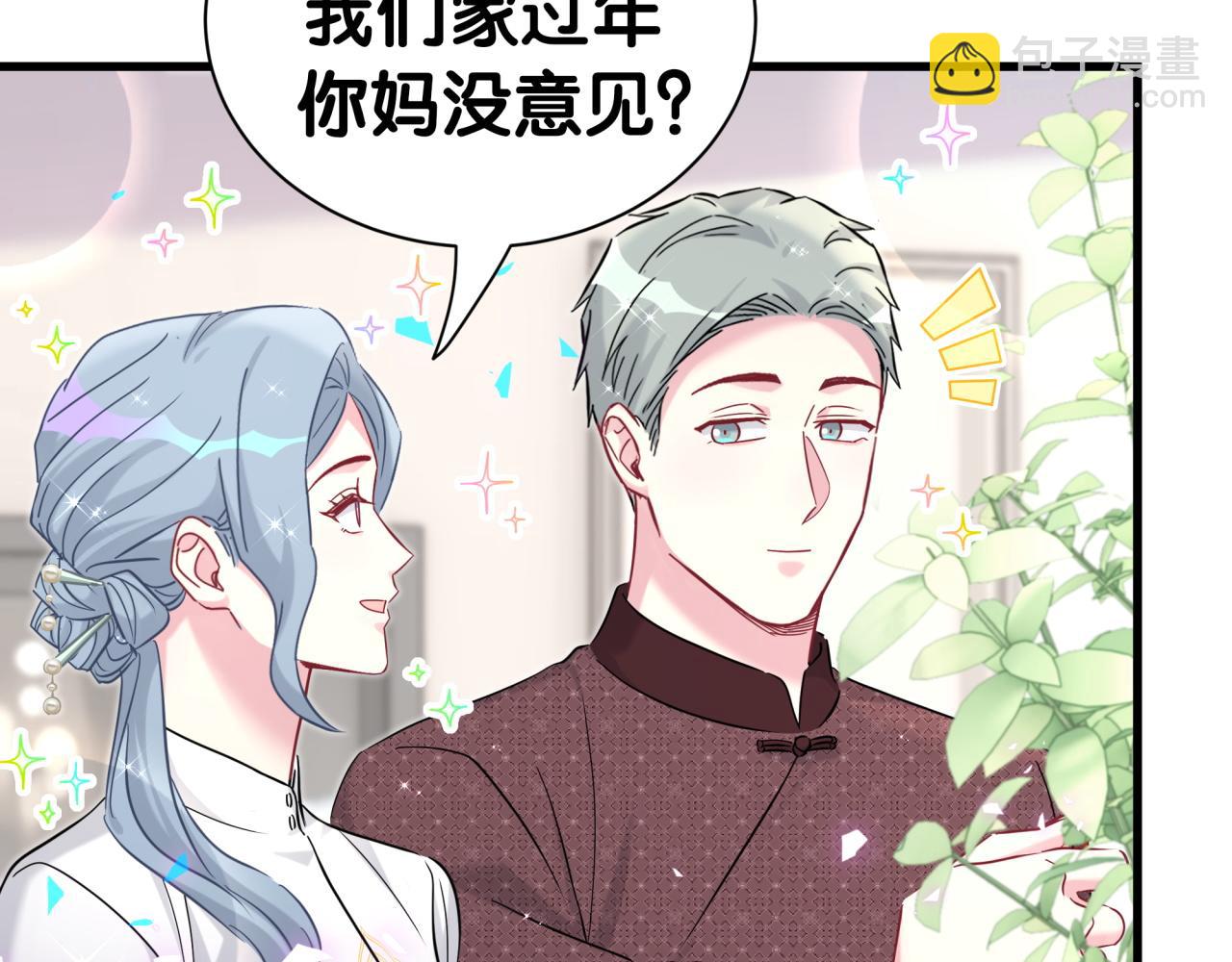 番外 2024新年快乐！(1/3)-第318话