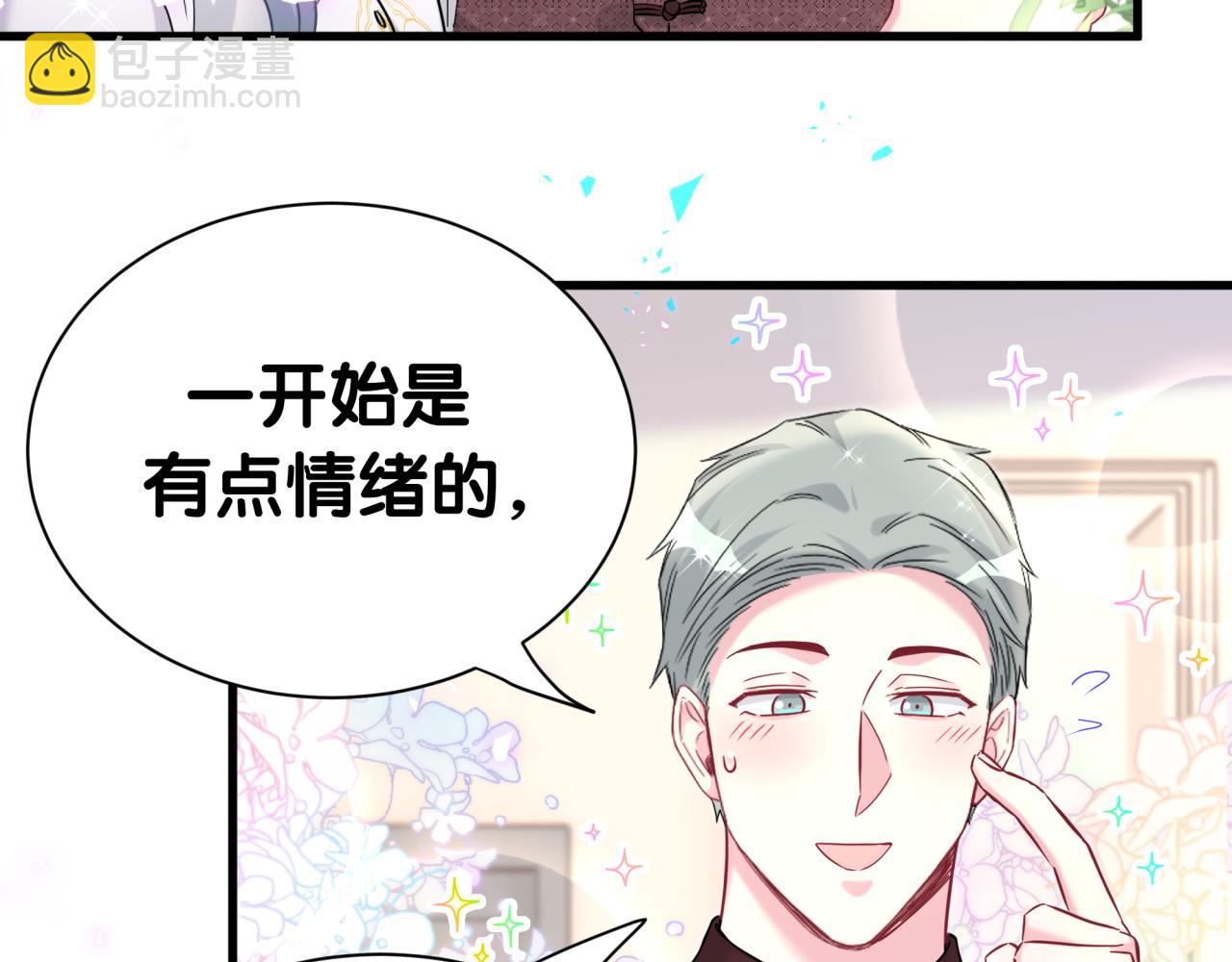 番外 2024新年快乐！(1/3)-第318话