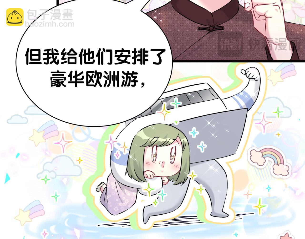 番外 2024新年快乐！(1/3)-第318话