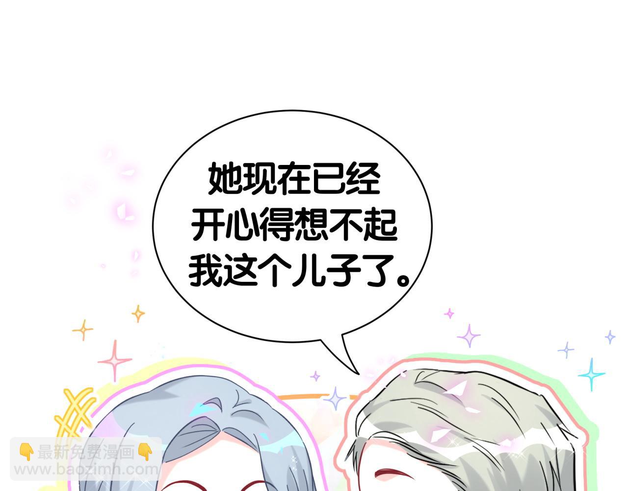 番外 2024新年快乐！(1/3)-第318话