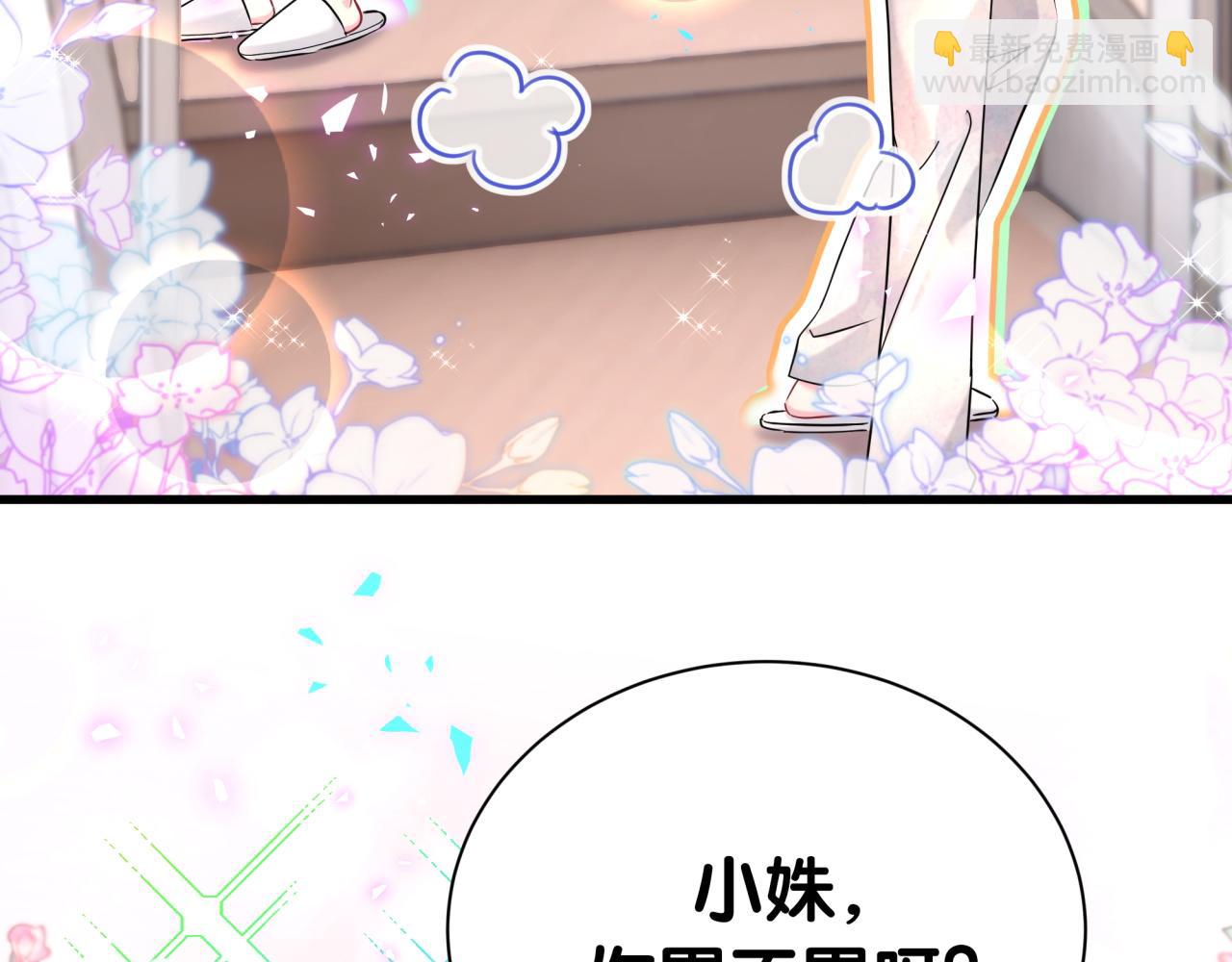 番外 2024新年快乐！(1/3)-第318话