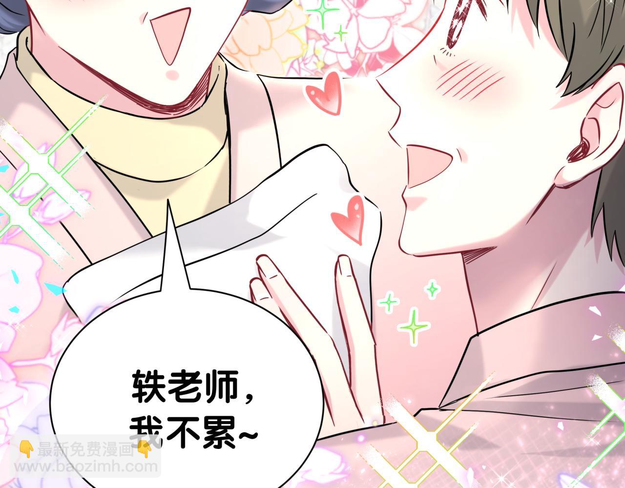 番外 2024新年快乐！(1/3)-第318话