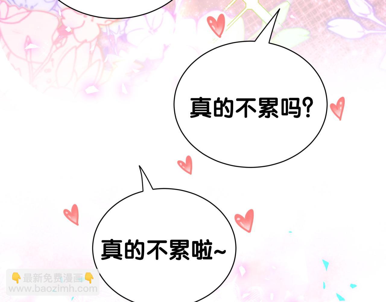 番外 2024新年快乐！(1/3)-第318话