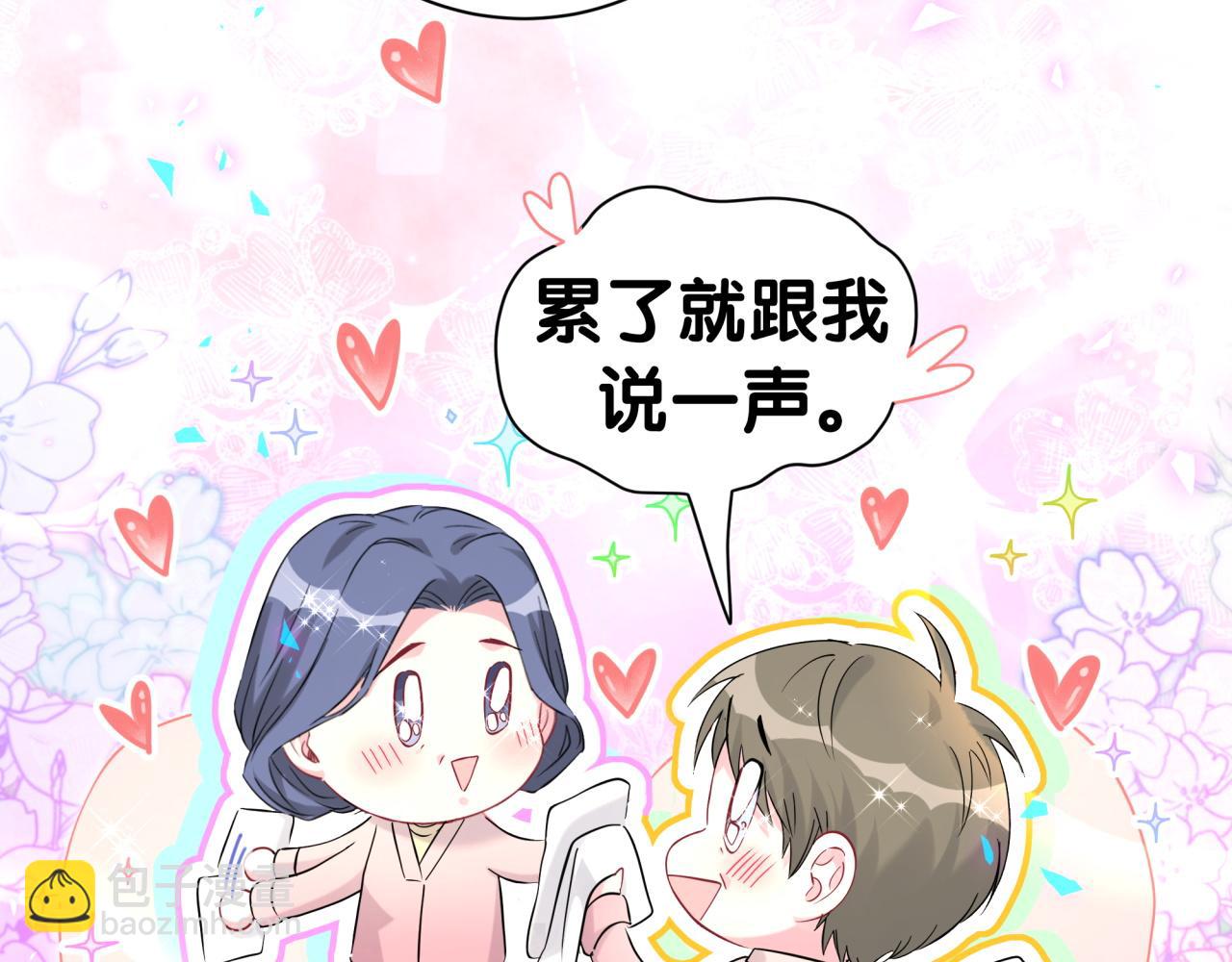 番外 2024新年快乐！(1/3)-第318话