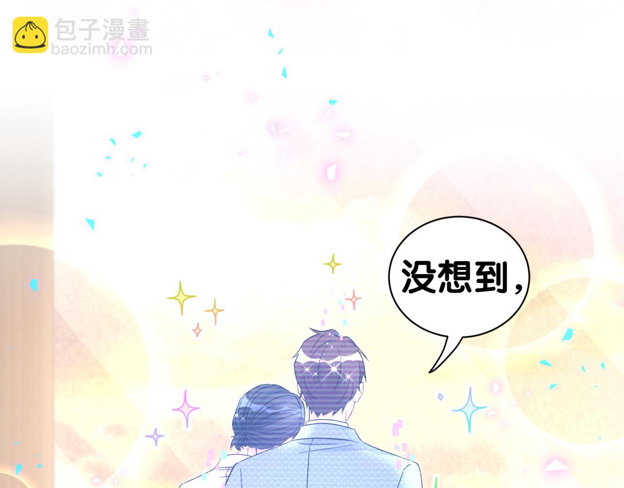 番外 2024新年快乐！(1/3)-第318话