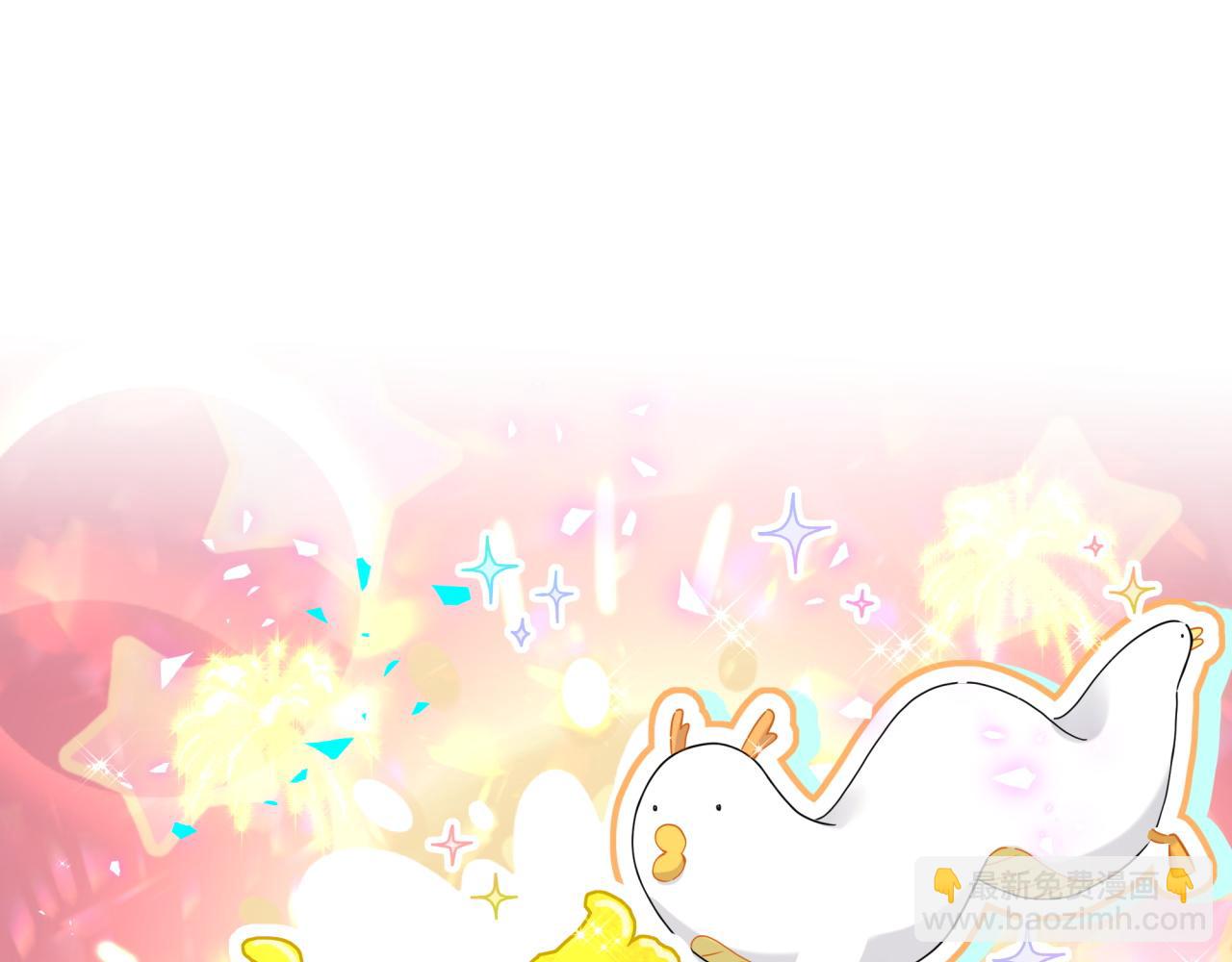 番外 2024新年快乐！(1/3)-第318话