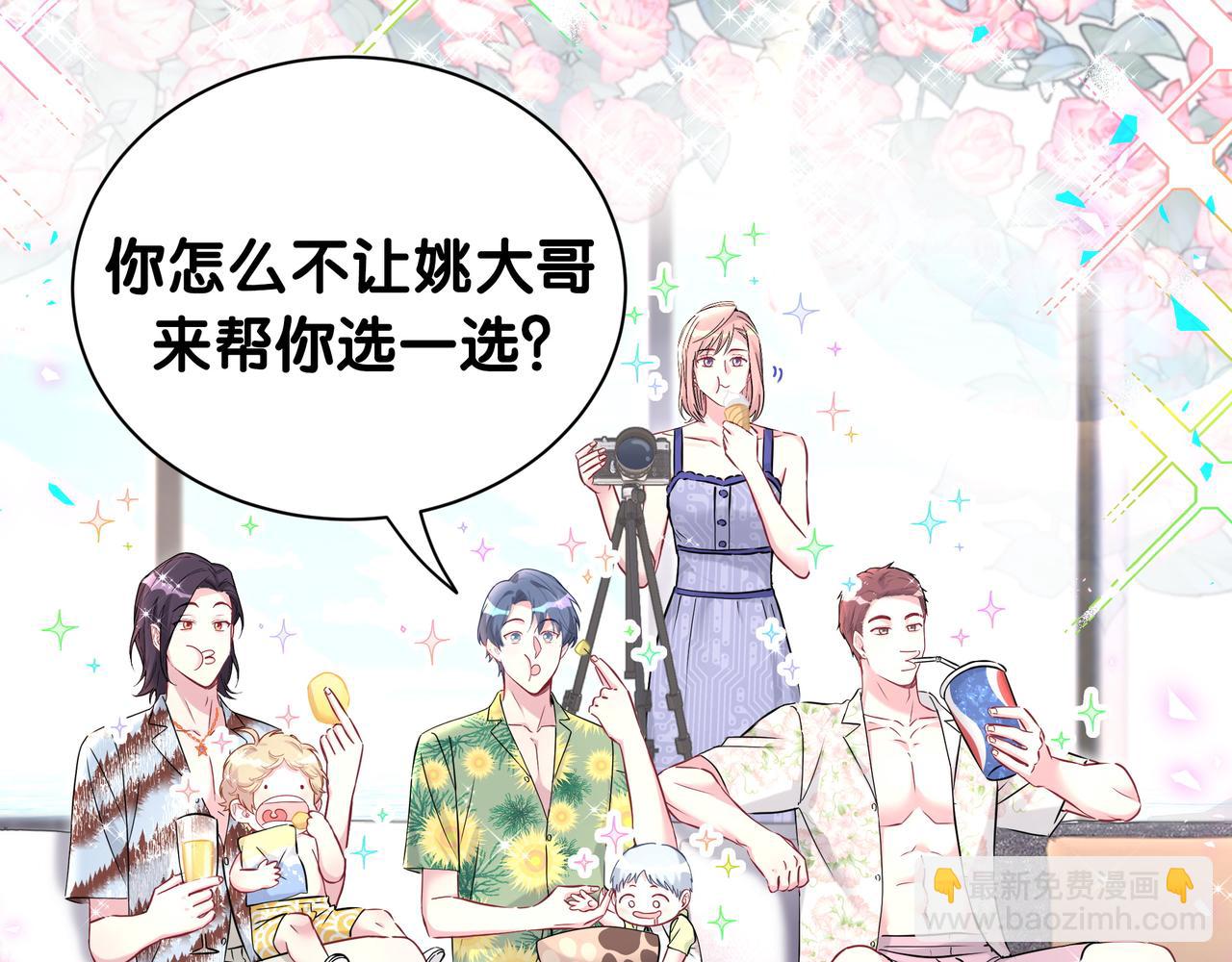 第269话 你们过得可真滋润(1/3)-第320话