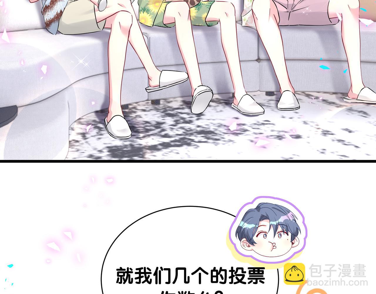 第269话 你们过得可真滋润(1/3)-第320话