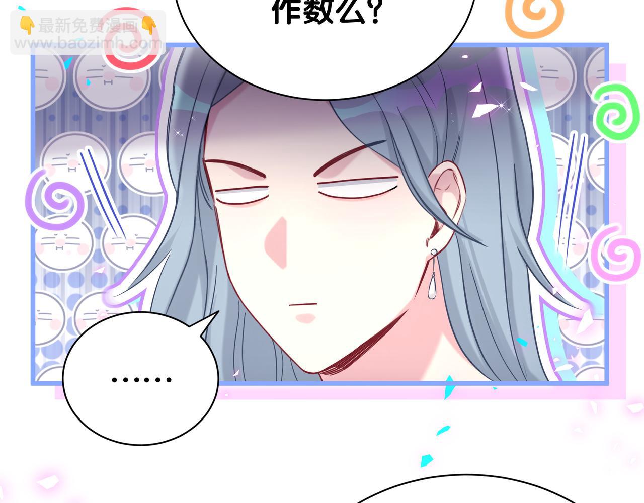 第269话 你们过得可真滋润(1/3)-第320话