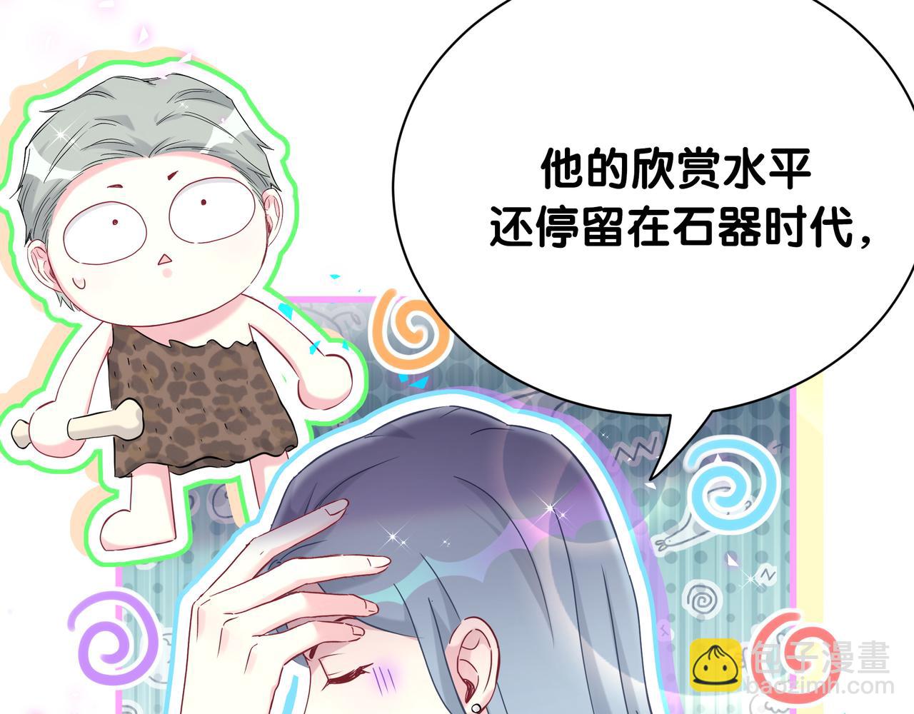 第269话 你们过得可真滋润(1/3)-第320话