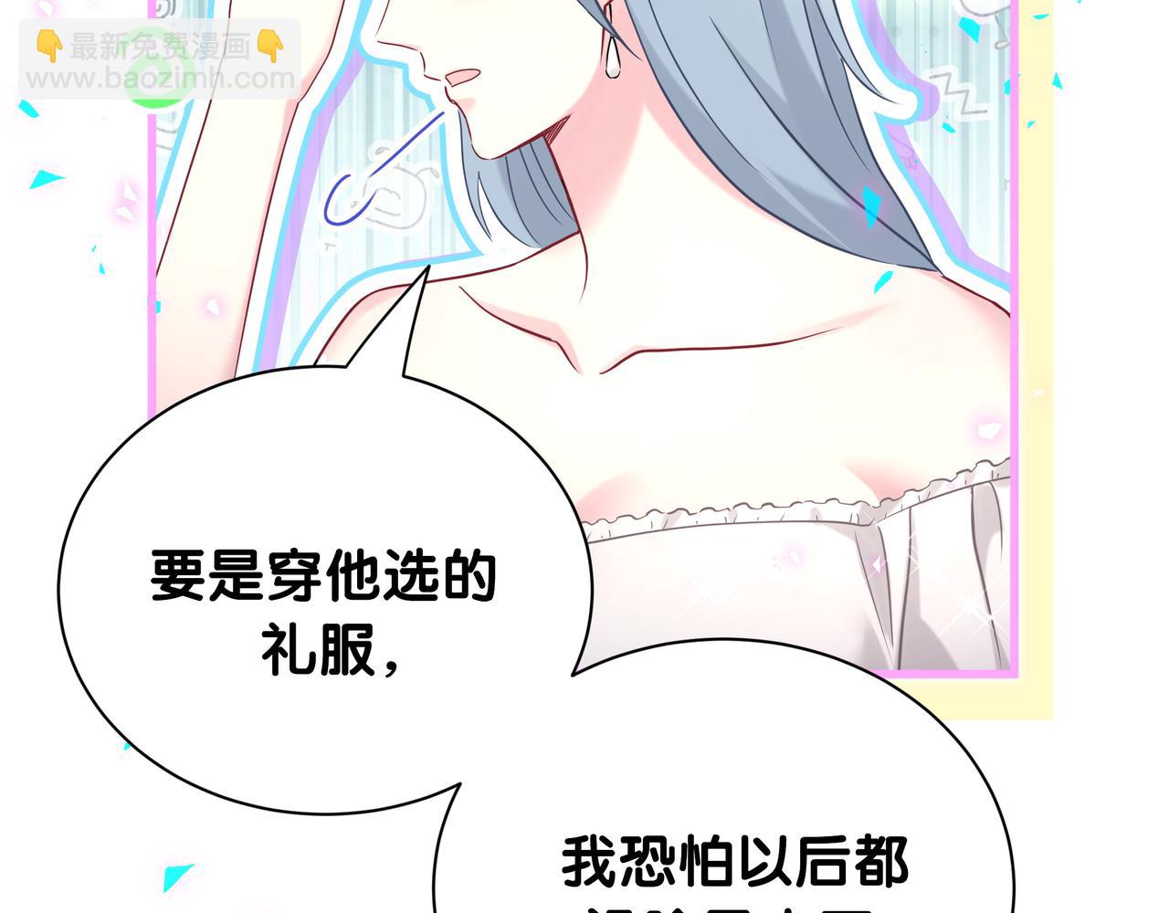 第269话 你们过得可真滋润(1/3)-第320话