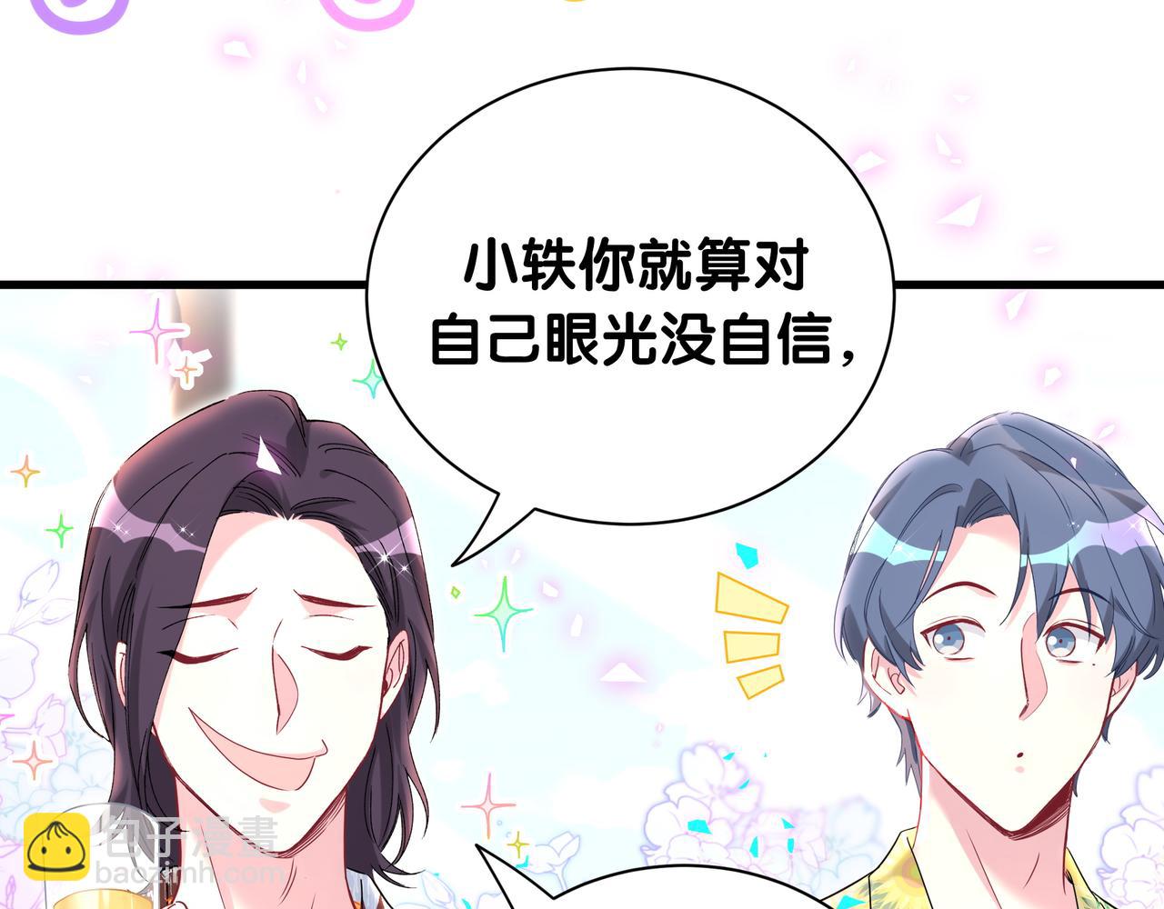 第269话 你们过得可真滋润(1/3)-第320话